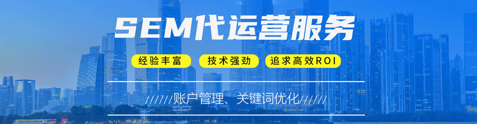石棉百度网络推广